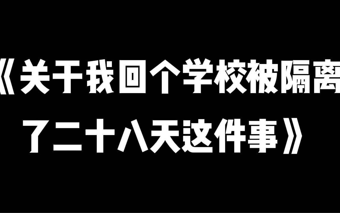 [图]你我皆是“疫”中人