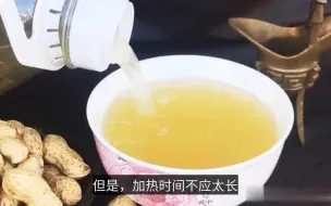 Скачать видео: 黄酒饮用方法，黄酒喝法，黄酒喝法大全，黄酒的各种喝法