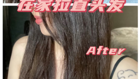 日本资生堂家用直发膏缩毛矫正使用方法 哔哩哔哩 つロ干杯 Bilibili