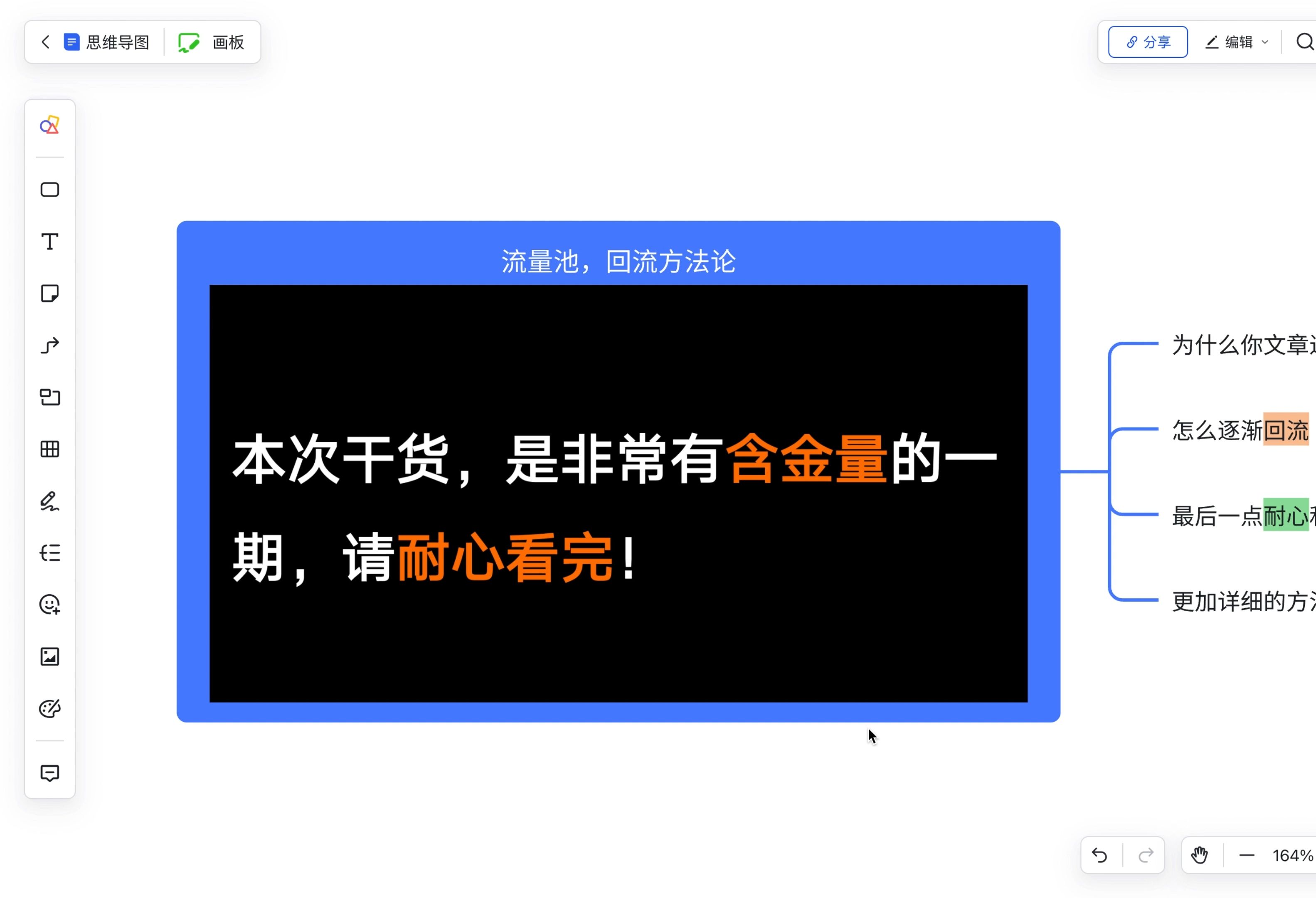 今日头条、微信公众号怎么快速进入流量池,为什么你掉出流量池,怎么恢复推荐?哔哩哔哩bilibili