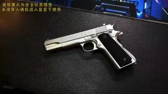 Download Video: xy1911 分析