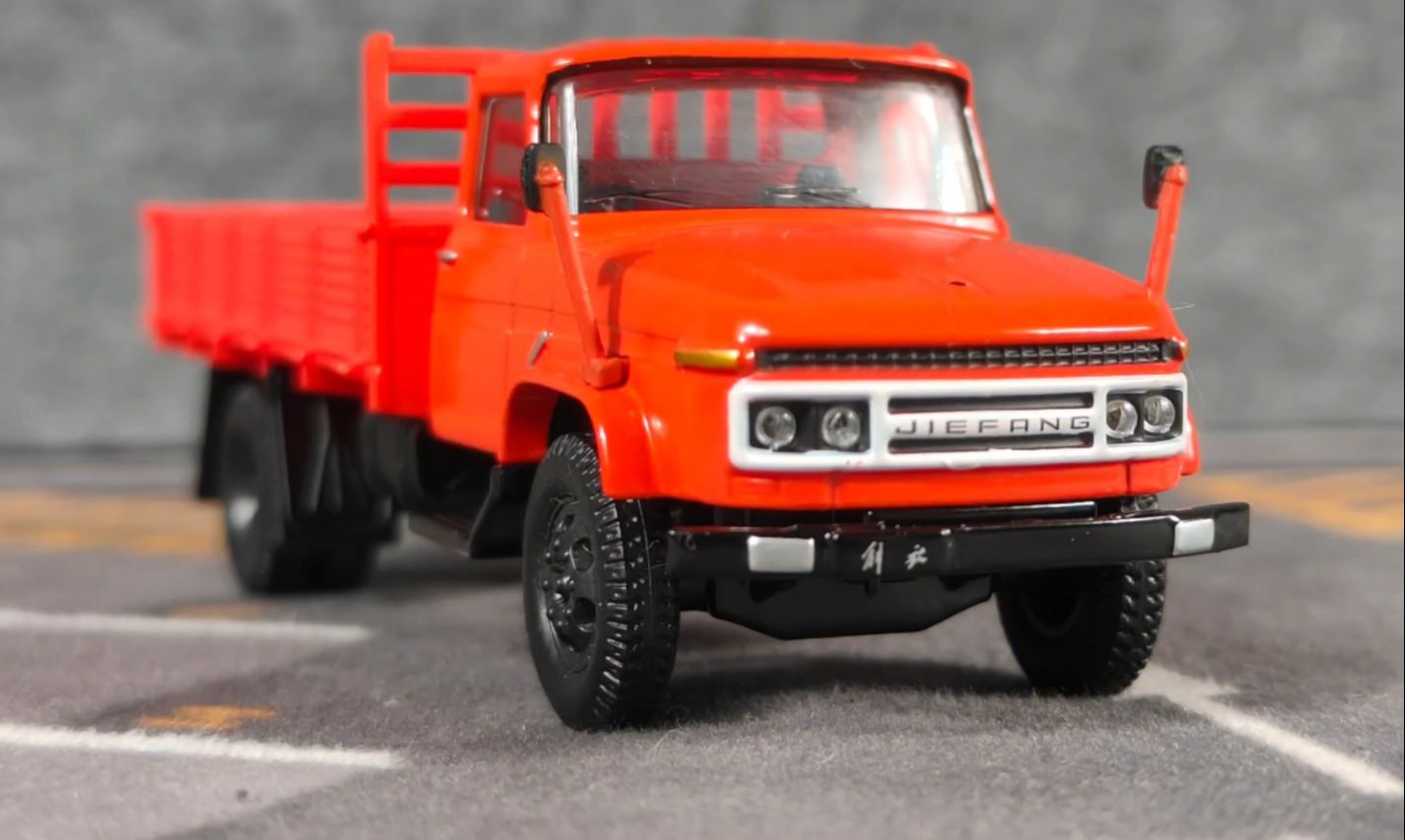 拓意xcartoys 1/64 合金车模 解放 ca141型卡车-橙色