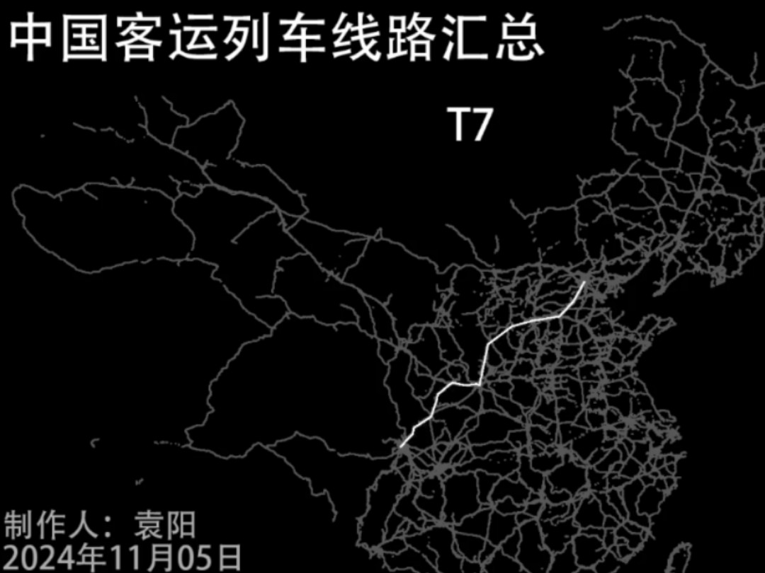 特快列车汇总20241105哔哩哔哩bilibili