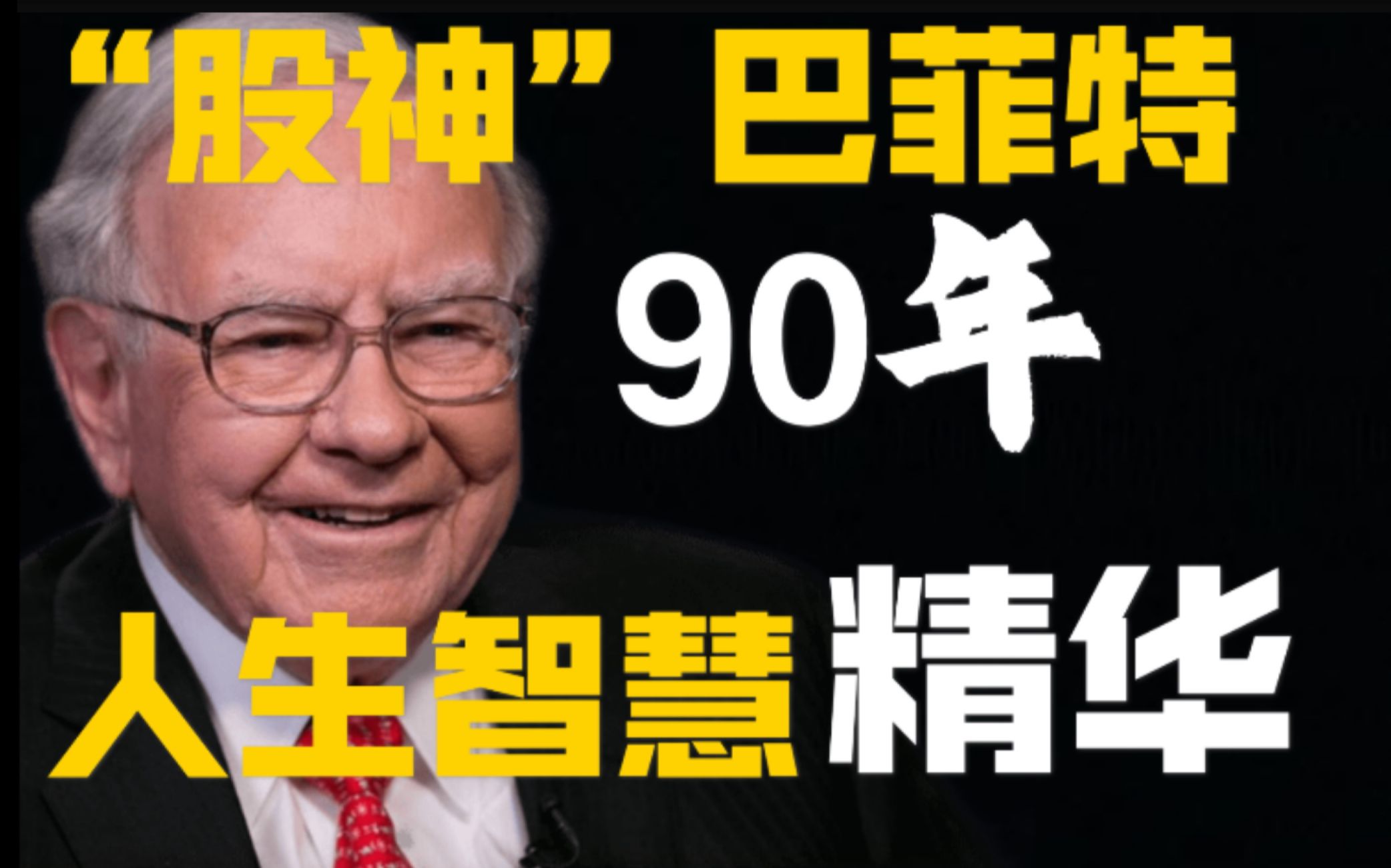 “闭眼梭哈!中国”捡钱时代“已来临:如果你只有8万以下的资金炒股,医药+传媒第一龙头别放过,北向资金750亿抄底抢筹,下周将有望飙涨!Intel净亏...