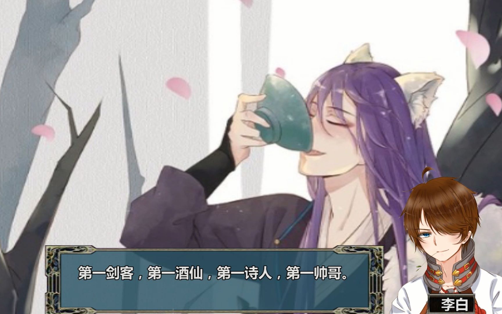 王者歪传韩信篇013酒后吐真言李白因一句话被武则天全城通缉