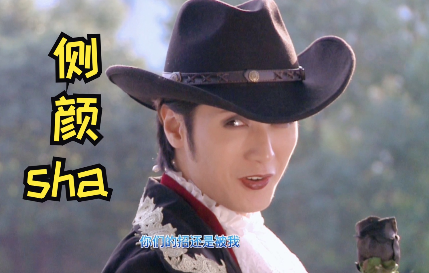 基拉度大人的侧颜sha