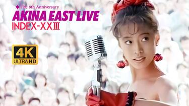 中森明菜 AKINA EAST LIVE INDEX CD - メルカリ