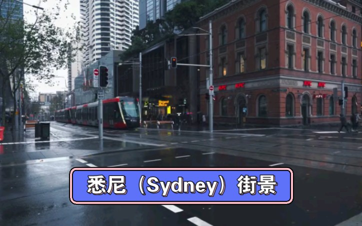 悉尼(Sydney)街景悉尼 (Sydney)是一个以水果命名的城市,是新南威尔士州 (New South Wales) 的首府.哔哩哔哩bilibili