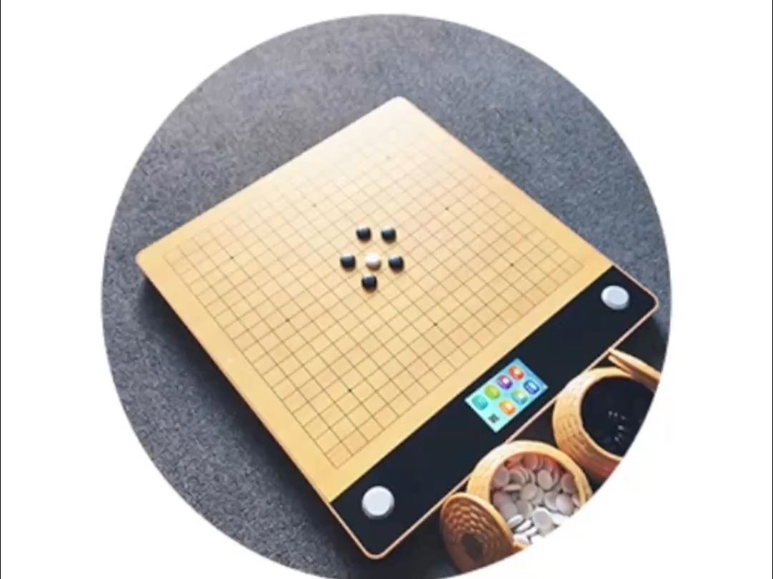 隐智智能棋盘:远程对弈限时模式实战攻略 #隐智智能棋盘 #围棋远程对弈 #围棋Ai哔哩哔哩bilibili