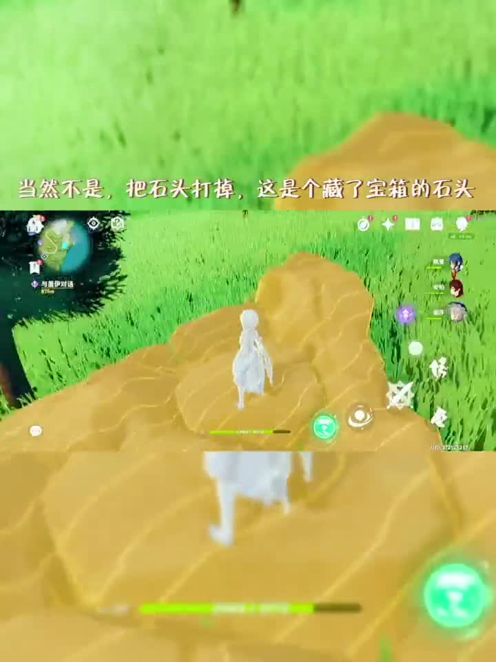 【原神】千风神殿两个容易被忽略的宝箱.