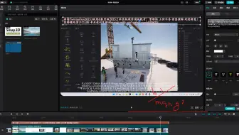 米国Twinmotion2023.1试用&教育版2023.2 社区版软件测试配音！剪辑快 上传不易 请您理解 欢迎转发！