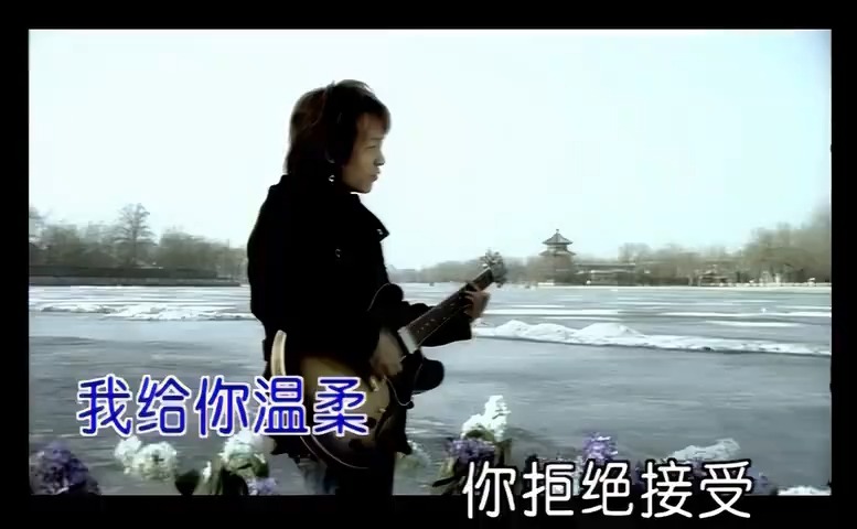 歌曲 许巍 -《像风一样自由》MV