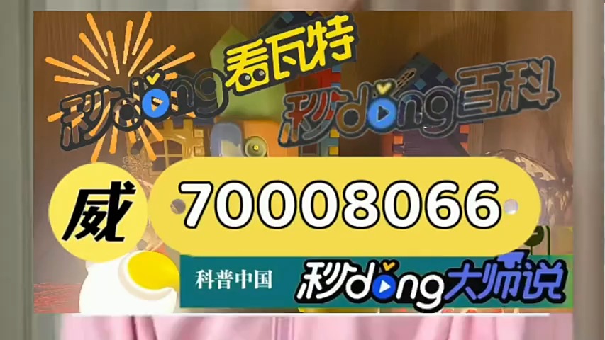 【茄葳70 00 80 66】 (70极00速80赛66车群 )