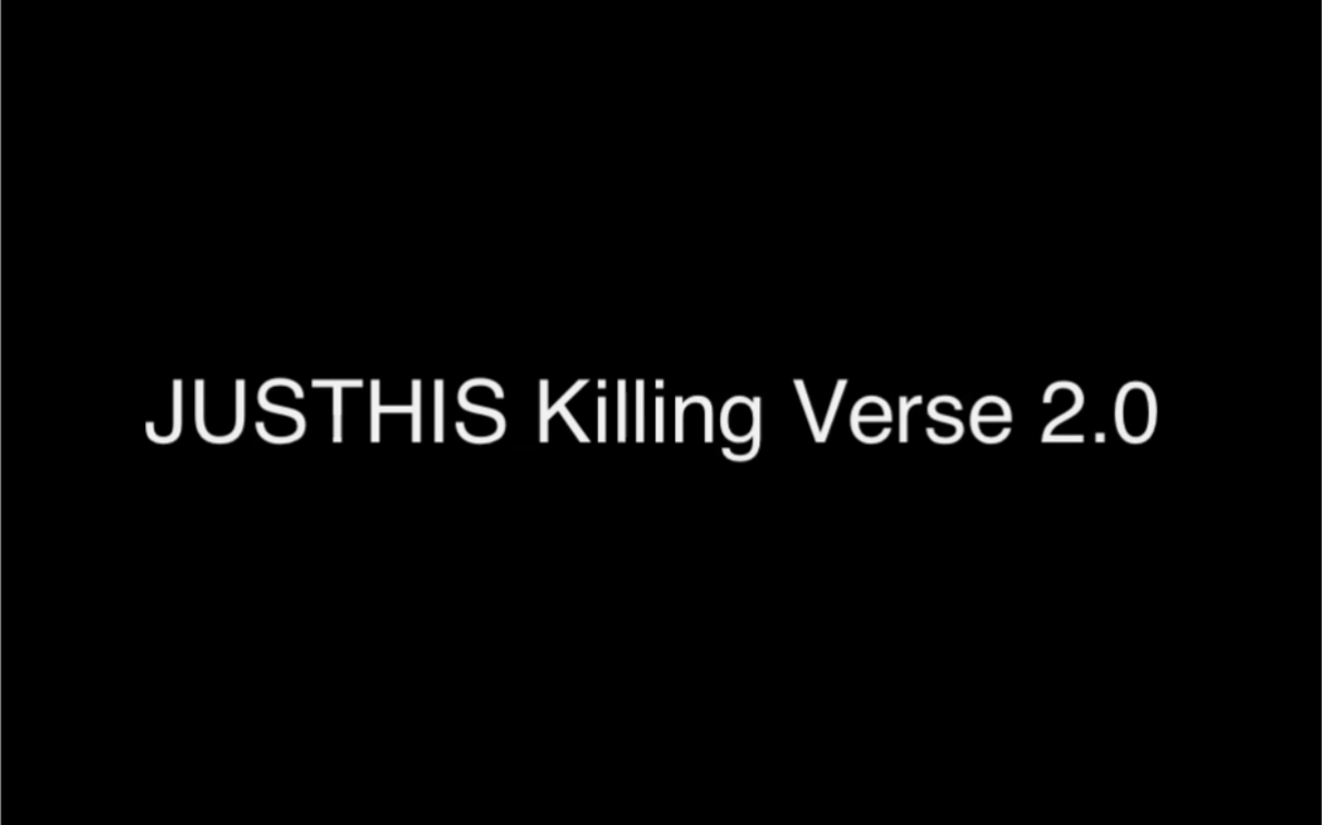 [图]JUSTHIS Killing Verse 2.0 粉丝自制