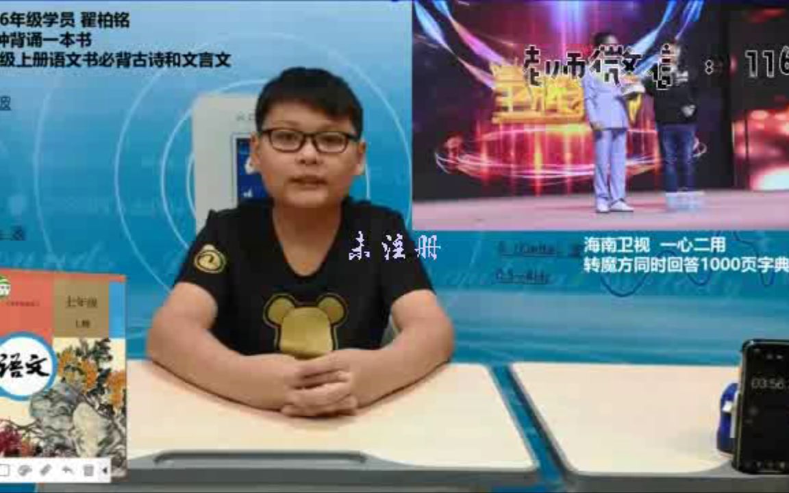 历史事件记忆(1)快速记单词高效记忆法哔哩哔哩bilibili