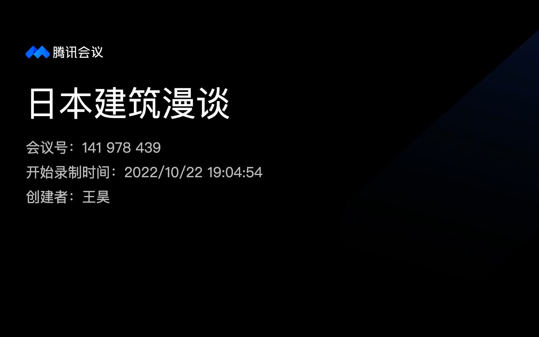 [图]日本建筑漫谈-法政大学M先生