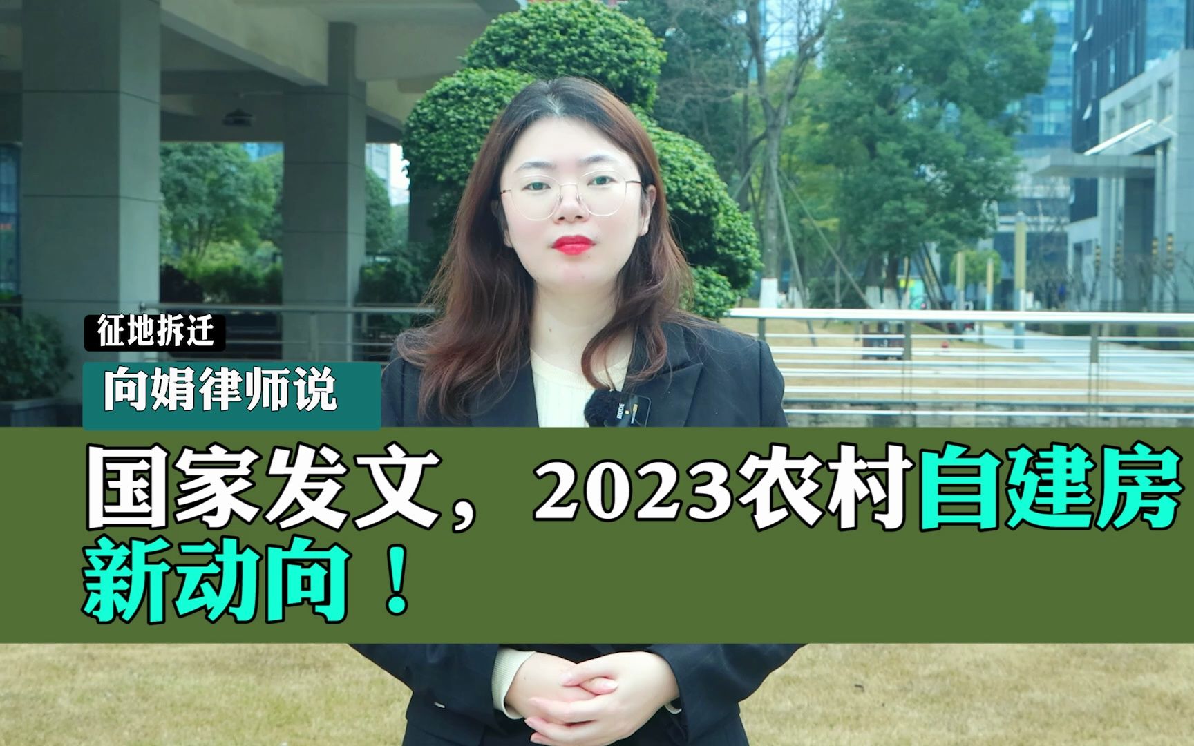 国家发文,2023农村自建房新动向!哔哩哔哩bilibili