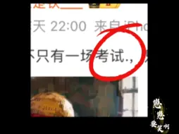 Download Video: 王楚钦你小汁，好浪漫一男的！“考试”后面对一点——考得多一点！祝所有考试考试顺利！考的都会，蒙的都对！