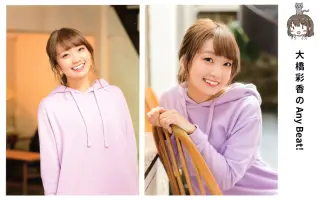 大橋彩香のany Beat 搜索结果 哔哩哔哩 Bilibili