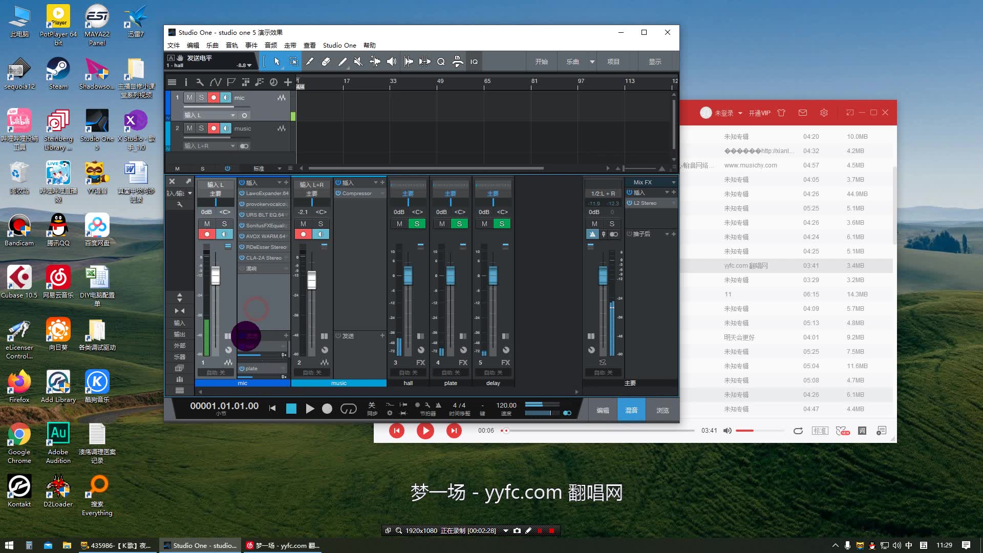 怎么用studio one 做简单录音和导出_哔哩哔哩_bilibili