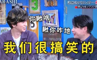 吉村崇 搜索结果 哔哩哔哩 Bilibili