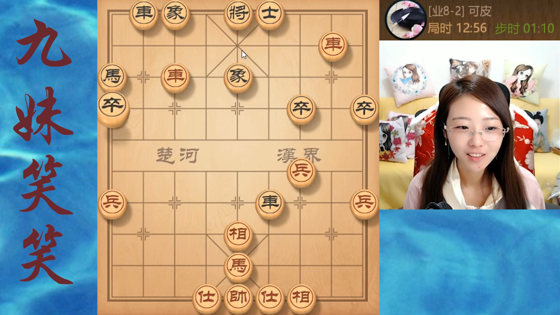 最为霸道的顺炮布局犀利的攻杀手段11步之内必丢双马