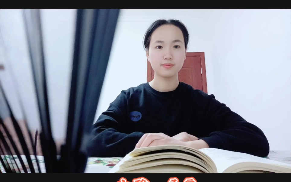 小雅· 桑扈_哔哩哔哩_bilibili