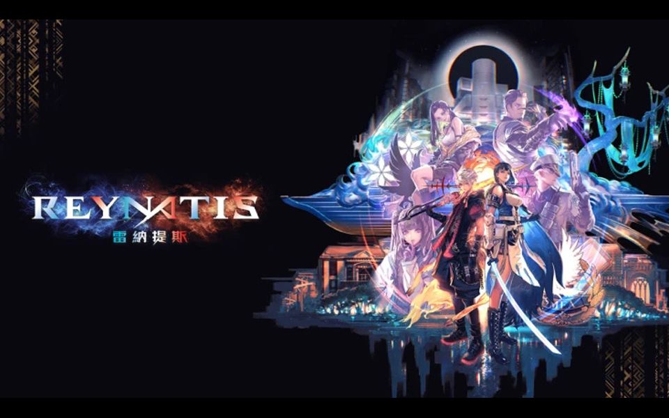 【PS/Switch】魔法动作RPG新作《雷纳提斯/REYNATIS》中文介绍公开,2024年年内发售游戏预告