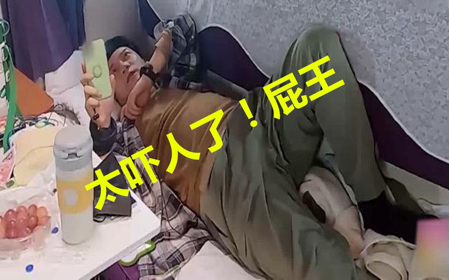 明星放屁出糗时刻,你知道都有谁吗?