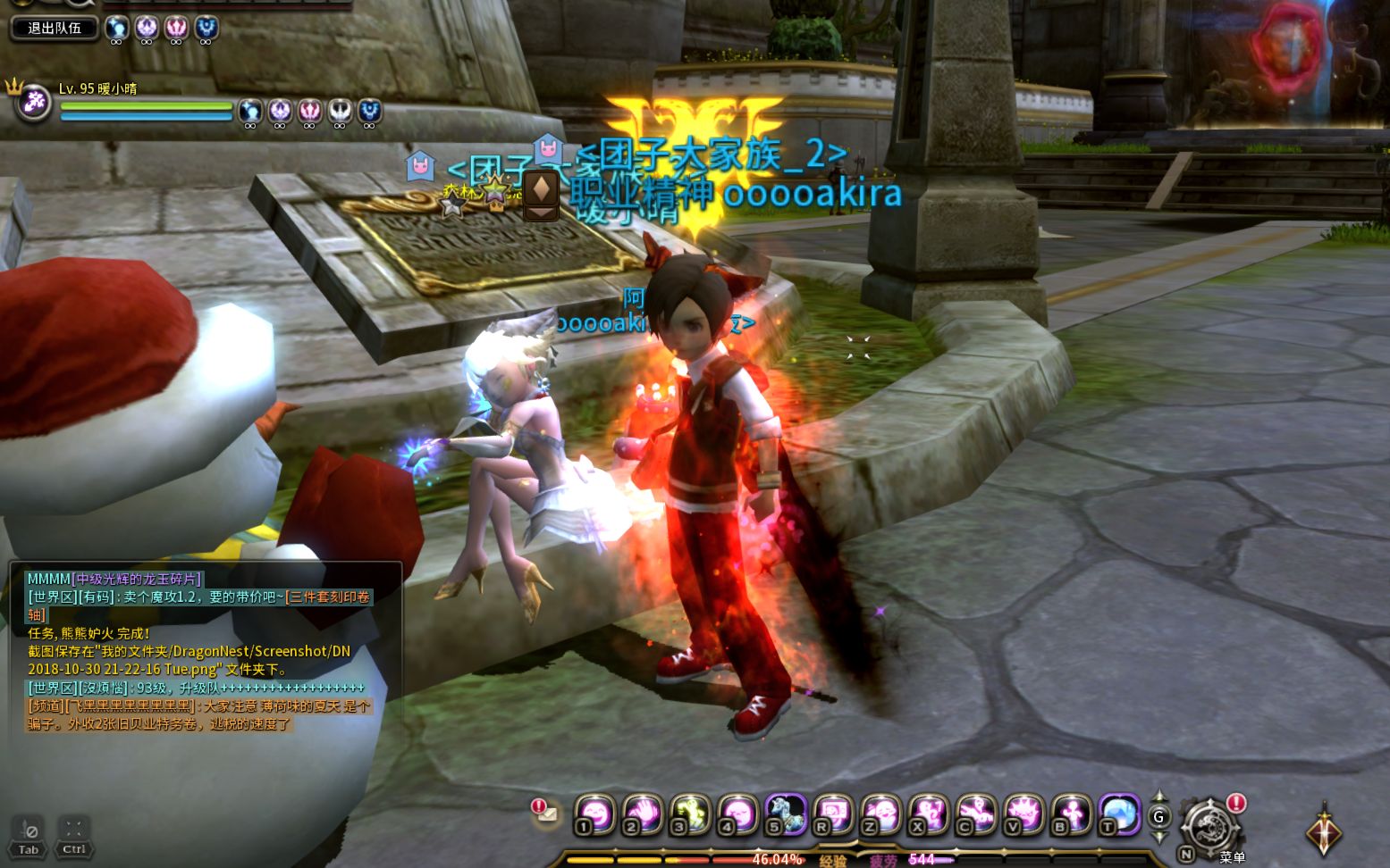 龙之谷水剑皇不死单刷代达罗斯硬核