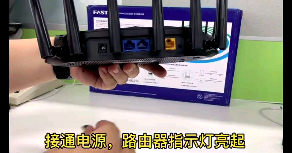 迅捷(Fast)路由器移动定制版设置全教程
