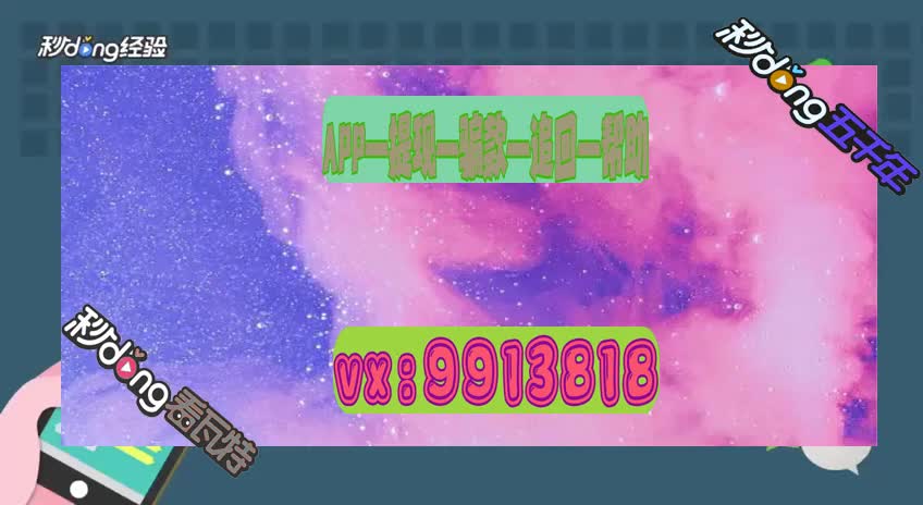 被平台黑不给取款_取款宝平台_股票配资平台黑平台
