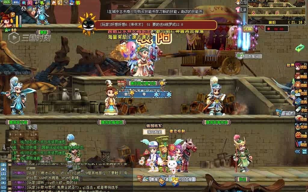 QQ三国,很久没玩,想念襄阳那种孤寂深沉的BGM,特地下载游戏上线看看哔哩哔哩bilibili