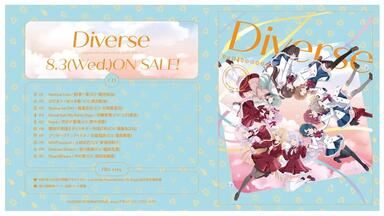 「からかい上手の高木さん3&劇場版」 Cover Song Collection アルバム】からかい上手の高木さん3&劇場版 Cover Song