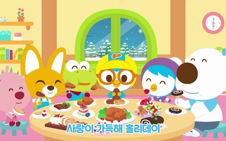 [图][MV] Pororo the Little Penguin() _ Pororing Ding Ding() (Korean ver.)