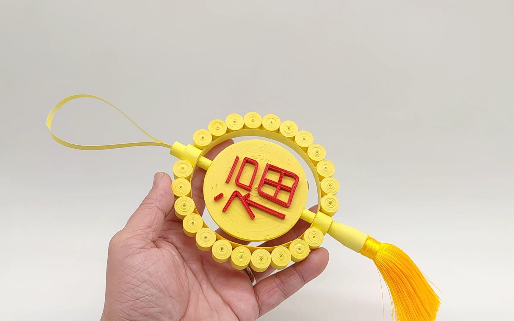 【衍纸艺术】立体衍纸作品-一分钟衍纸教程,福字版的平安扣来了哟!