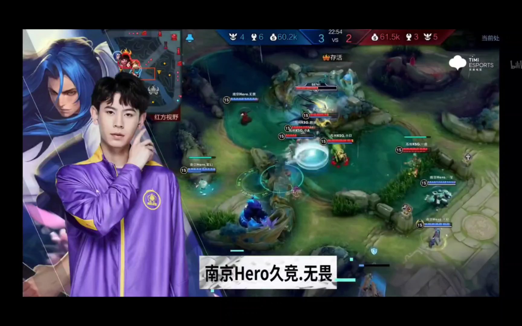 王者日记南京hero久竞无畏橘右京