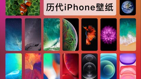 二麦 Iphone的气泡壁纸竟然是这样拍的 哔哩哔哩 つロ干杯 Bilibili 二麦 Iphone的气泡壁纸竟然是这样拍的 哔哩哔哩 つロ干杯 Bilibili