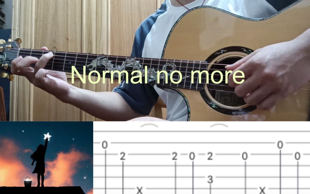 [图]【人人玩指弹系列】一首好简单的曲子《Normal no more》