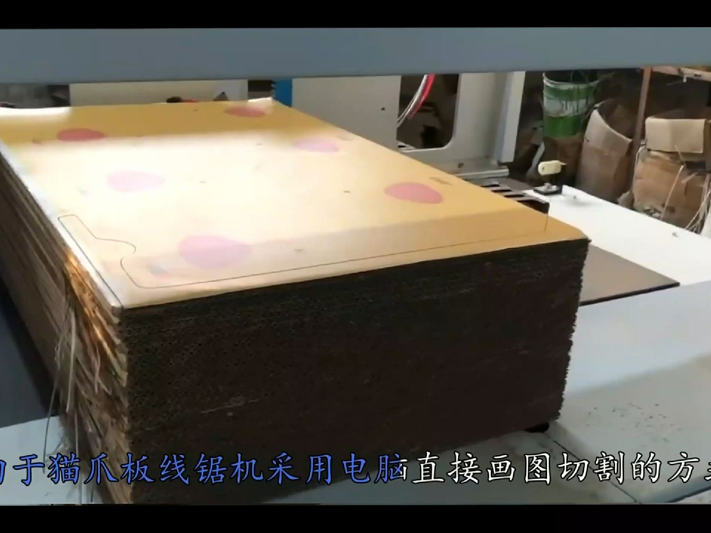 猫抓板机器设备价格 瓦楞纸切割带锯机操作现场视频