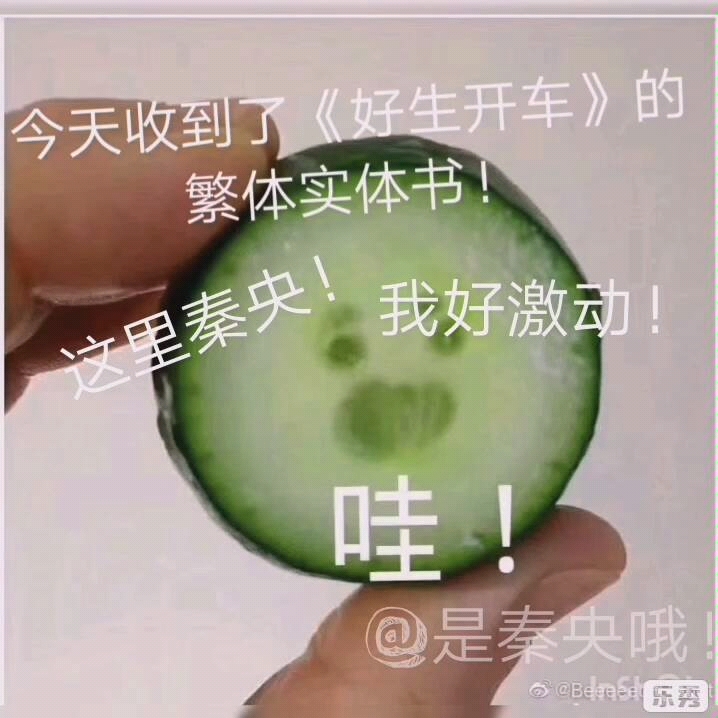 罗再说《好生开车》繁体版实体书开箱!绝美爱情来了!哔哩哔哩bilibili