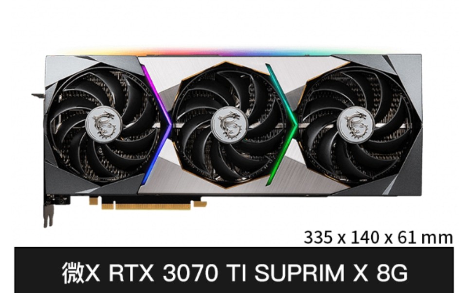 微星3070ti万图师下山啦
