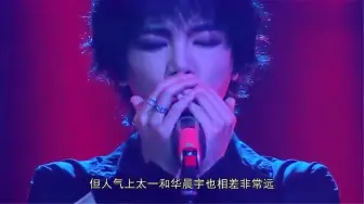 Video herunterladen: 《歌手》太一奇袭华晨宇，仅落后11票，却被网友扒出投票造假！