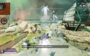 Download Video: 【Apex】三个瓦鸡同时起飞