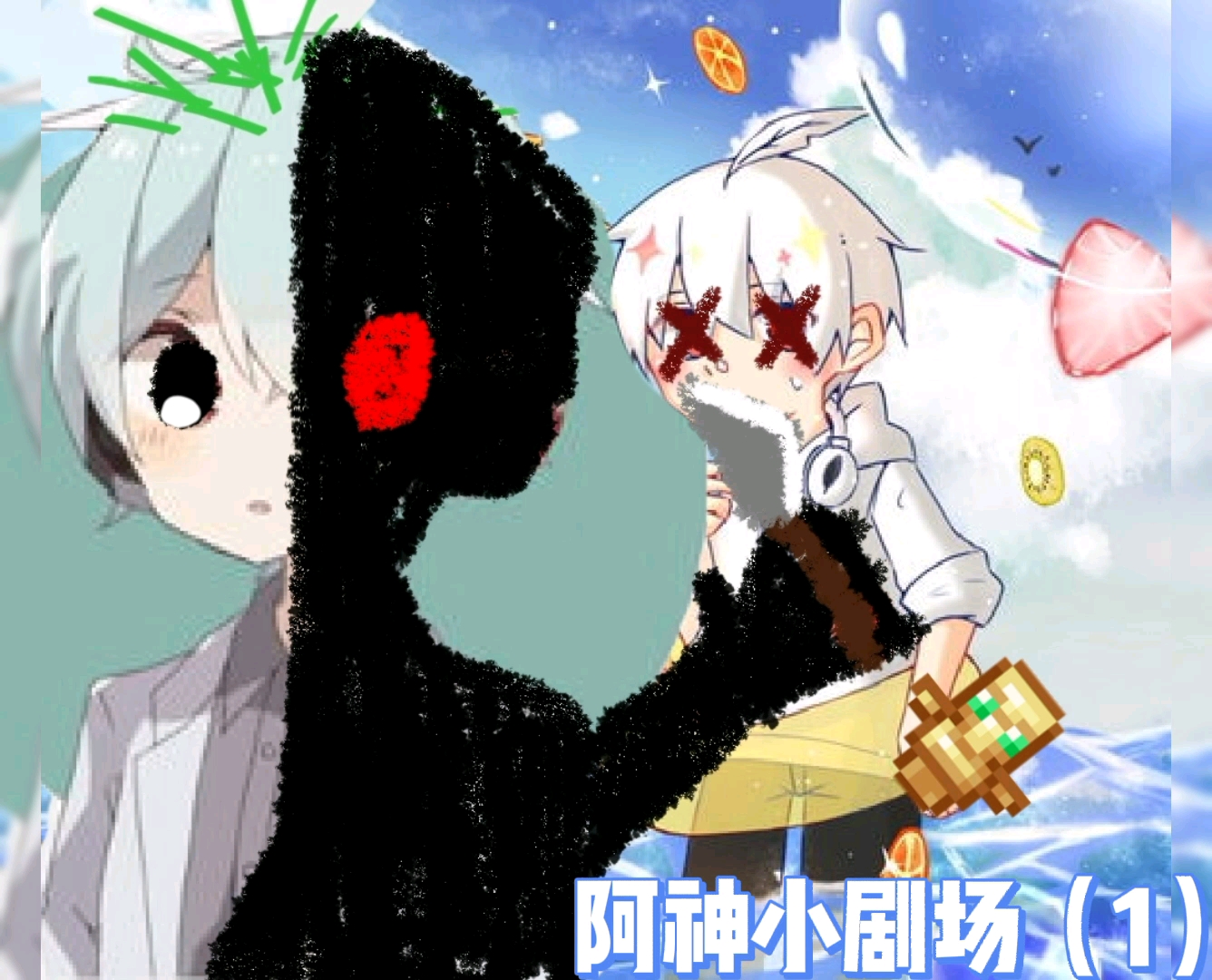 羽神cp永远的神!