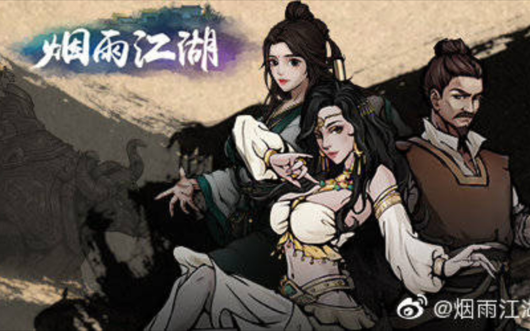 【烟雨江湖】燕王府boss-1-李总管