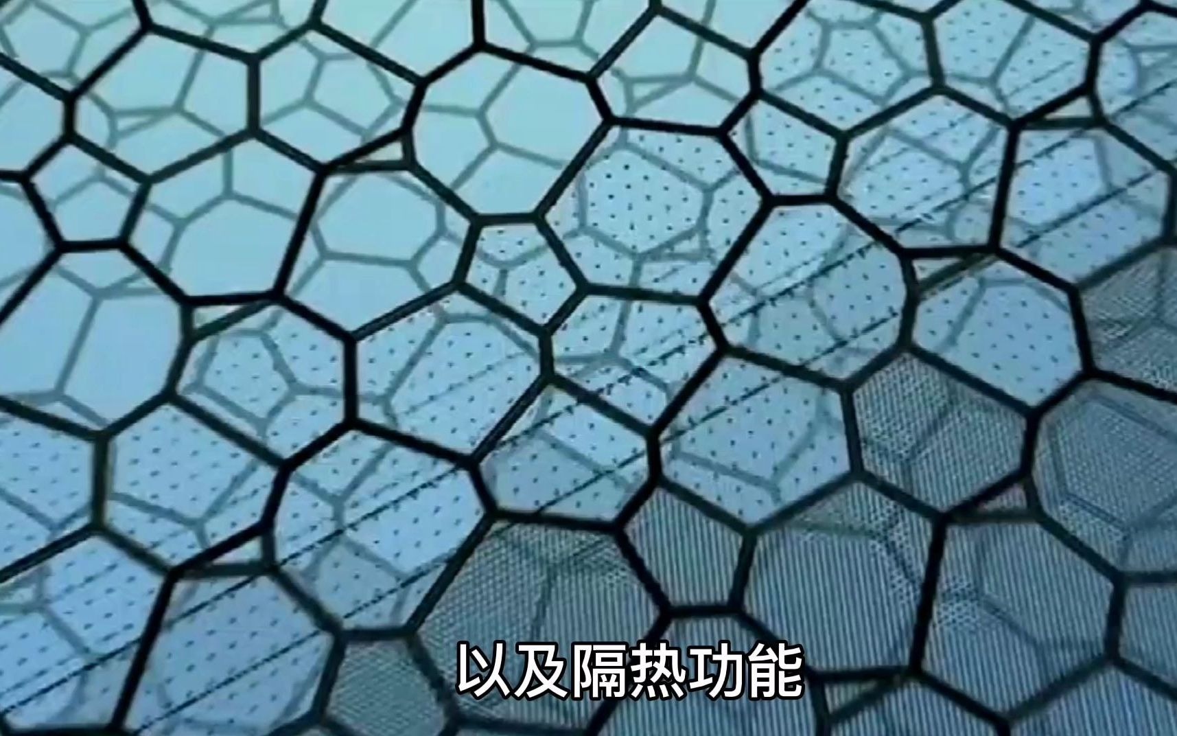 etfe膜材这么薄,那么他的保温隔热性能怎么样呢?哔哩哔哩bilibili