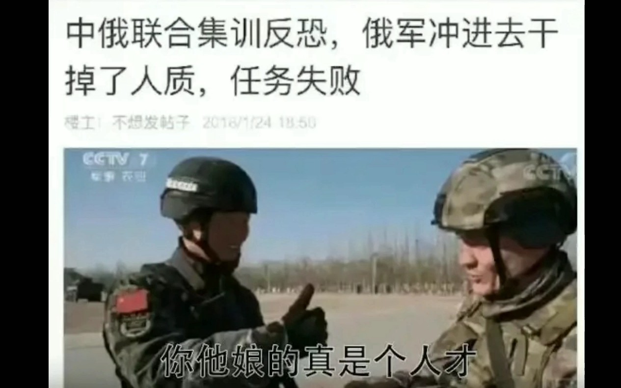 (前方高能)最近战斗民族那些令人窒息的沙雕图哔哩哔哩bilibili