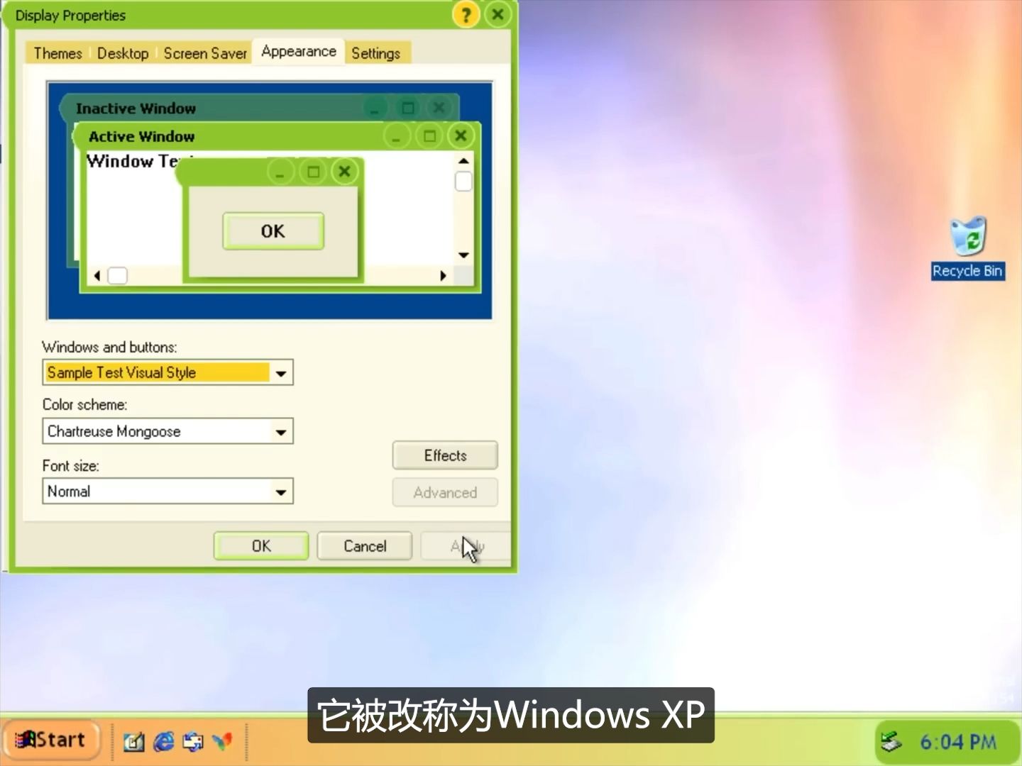 Windows系统的演变:Windows NT 3.1~4.0,现代Windows系统始祖哔哩哔哩bilibili