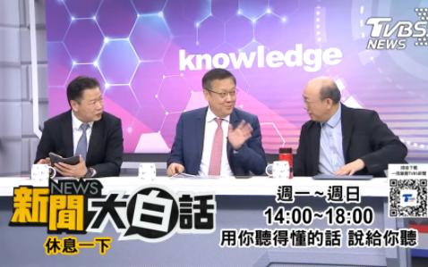 大白话 国军东山岛打败了课本没写,一般台湾人都不知道,光写古宁头.哔哩哔哩bilibili